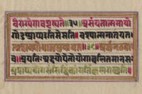 Sanskrit Classes @ Joy Community